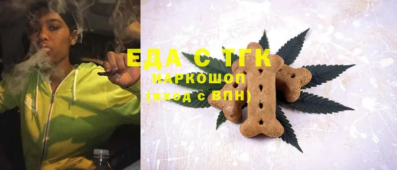 как найти   Ленск  Canna-Cookies марихуана 