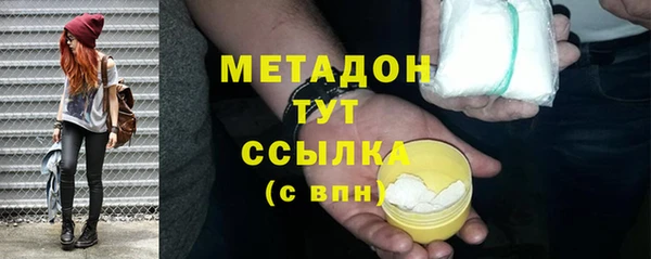 стафф Заволжье